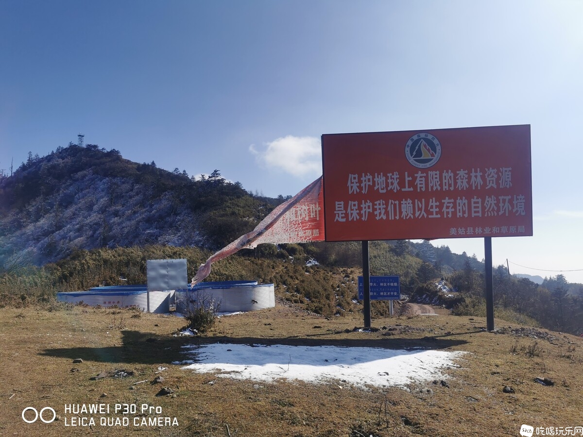 祝贺吃喝玩乐越野514林场年会圆满成功